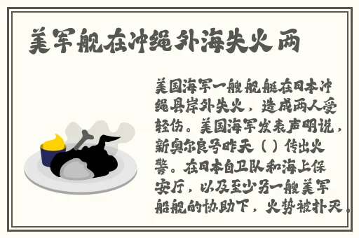缉毒警察睾丸被切下做汤