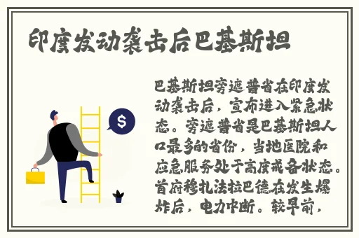 羞羞漫画入口画面