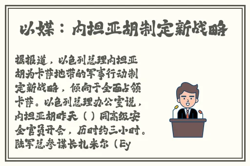 子豪薇娅漫画44话极速漫画