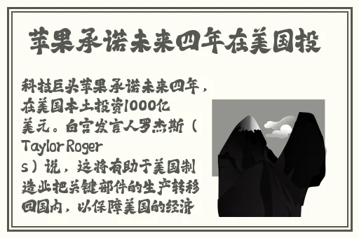 蜜桃传媒PME108销冠的上位秘密