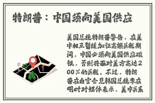 主人我错了请把它关掉角色介绍